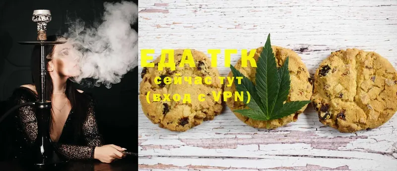 Canna-Cookies марихуана  blacksprut как зайти  Бутурлиновка 