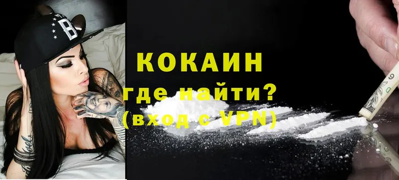 Cocaine 98%  darknet состав  Бутурлиновка 