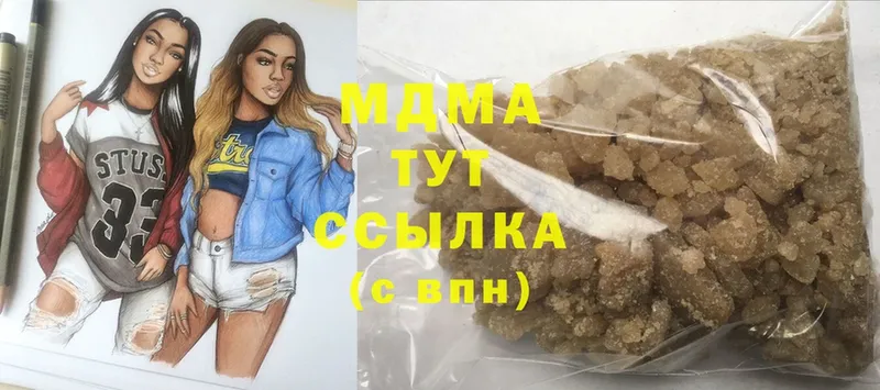 MDMA Molly  купить   Бутурлиновка 